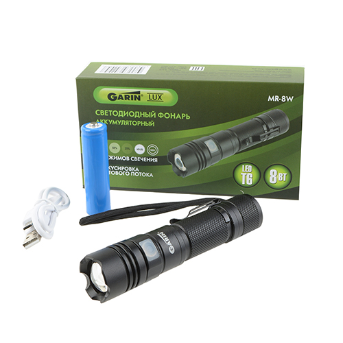 GARIN LUX MR-8W