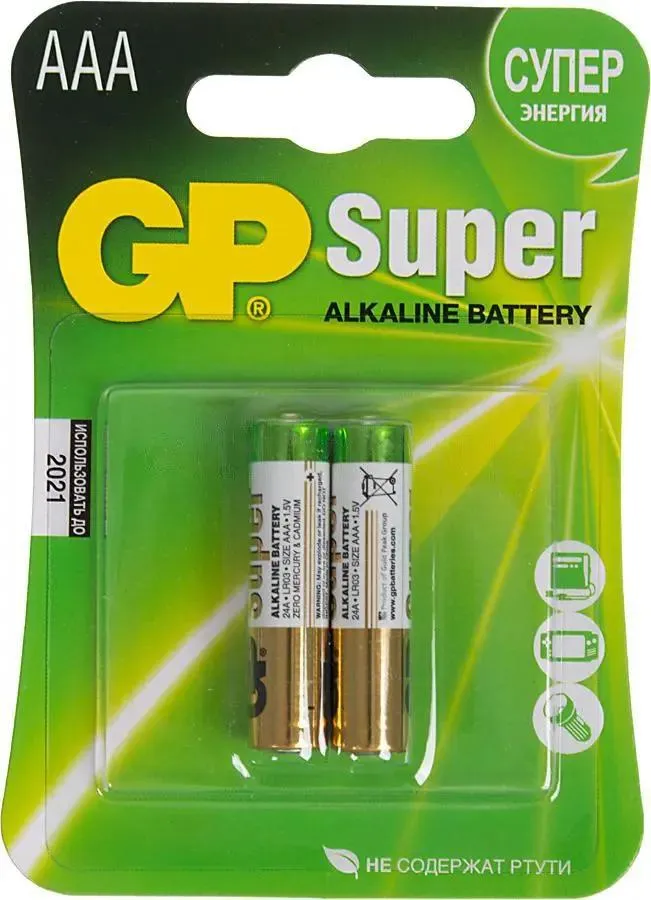 GP Super GP24A-CR2 LR03 BL2