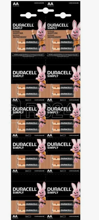 5000394145573 5000394145573