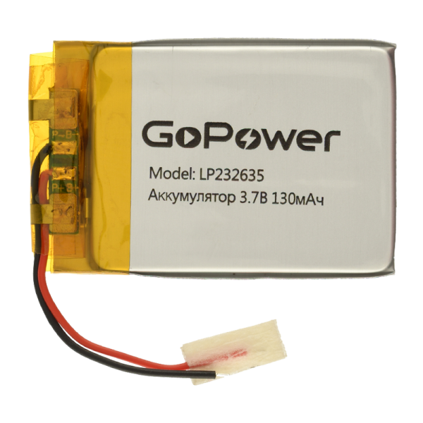 Аккумулятор Li-Pol GoPower LP232635 PK1 3.7V 130mAh с защитой (1/10)