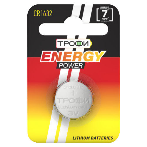 Батарейки Трофи CR1632-1BL ENERGY POWER Lithium (10/240/38400)