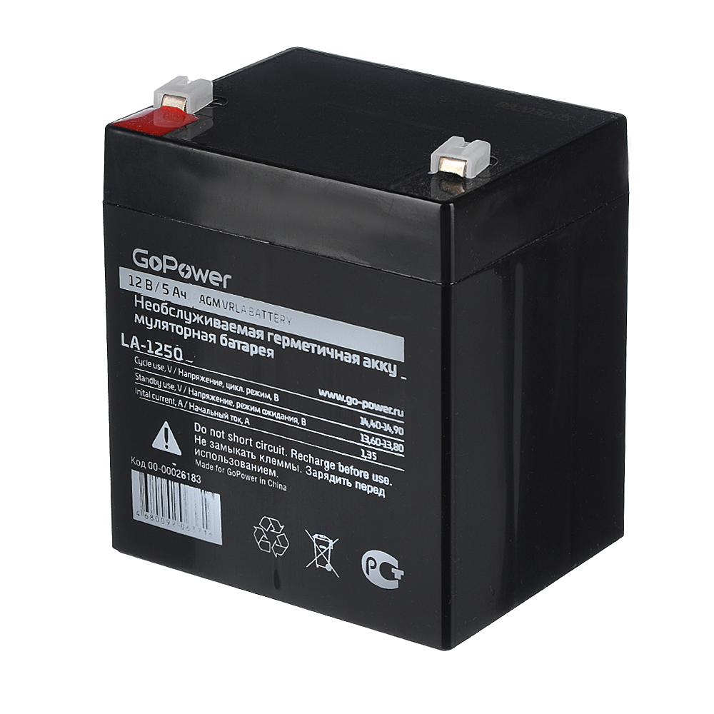 Аккумулятор свинцово-кислотный GoPower LA-1250 12V 5Ah клеммы T2/ F2 (1/10)