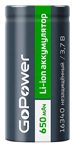 Аккумулятор Li-ion GoPower 16340 PK1 3.7V 650mAh без защиты